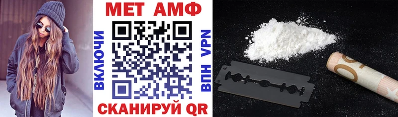Амфетамин 97%  блэк спрут вход  мориарти клад  Джанкой 