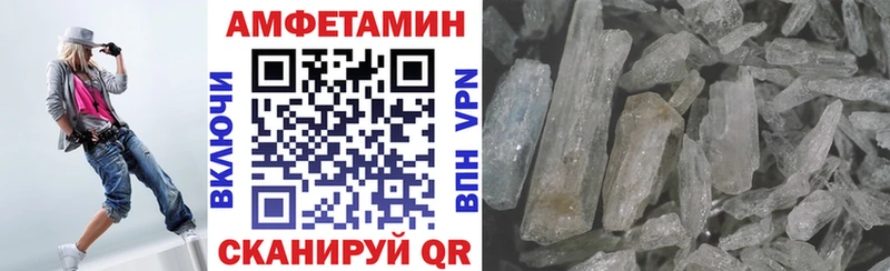 АМФЕТАМИН 98% Джанкой