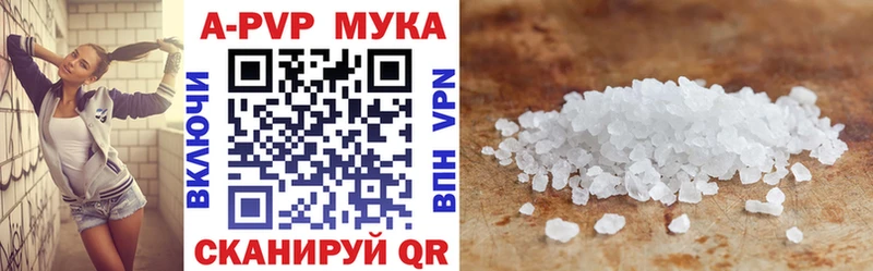 Alfa_PVP VHQ  купить наркоту  сайты даркнета какой сайт  Джанкой 