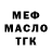 Кетамин VHQ Evan Gregory