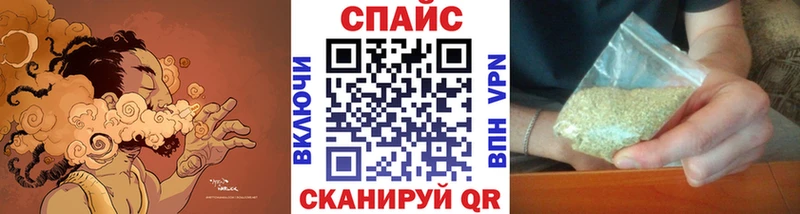 купить наркоту  Джанкой  Бутират BDO 