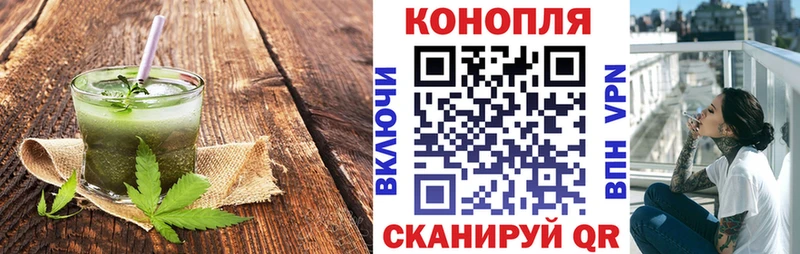Еда ТГК марихуана  цены наркотик  маркетплейс наркотические препараты  Джанкой 
