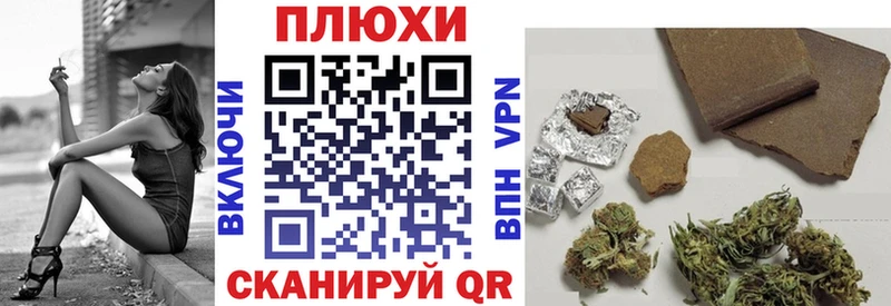 ссылка на мегу как зайти shop клад Джанкой ГАШ Premium продажа наркотиков