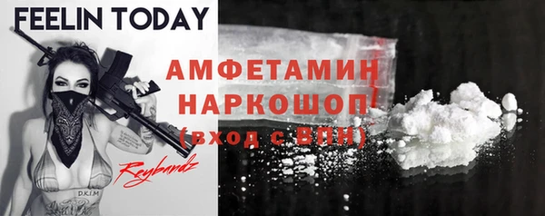 бутик Горнозаводск
