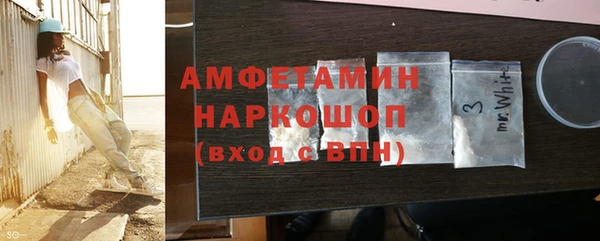 бутик Горнозаводск