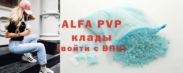 спиды Горно-Алтайск