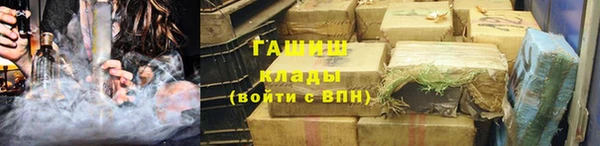 кристаллы Волосово