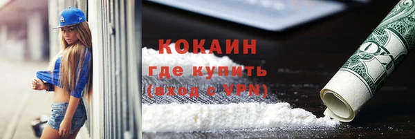 спиды Горно-Алтайск
