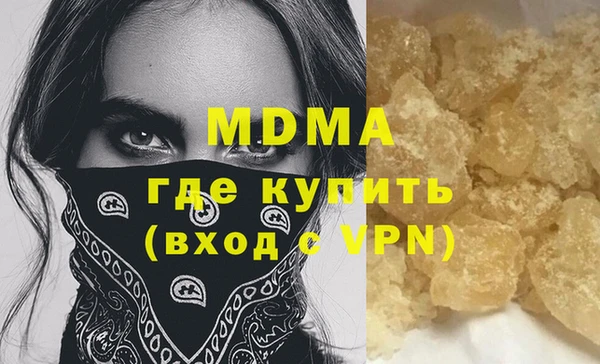 ГАЛЛЮЦИНОГЕННЫЕ ГРИБЫ Вязники