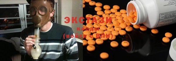 MDMA Вяземский