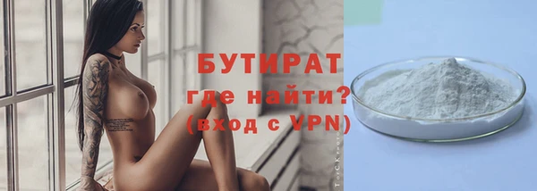 MDMA Вяземский