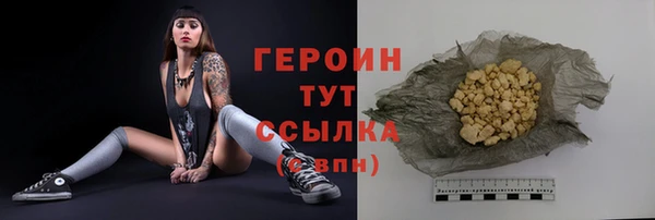 бутик Горнозаводск