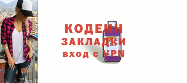 MDMA Вяземский