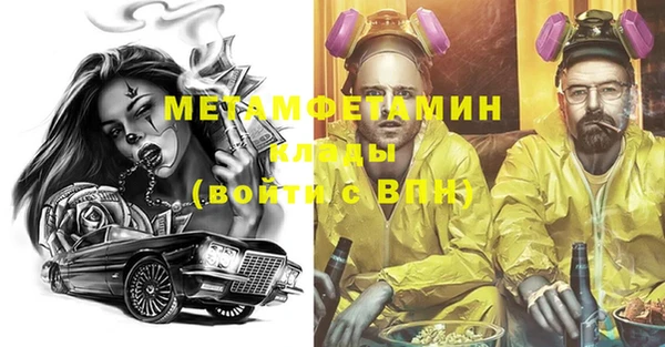 марки lsd Волоколамск