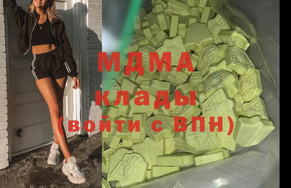 MDMA Вяземский