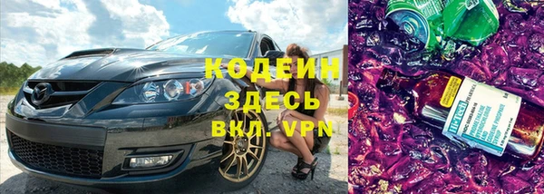 спиды Горно-Алтайск