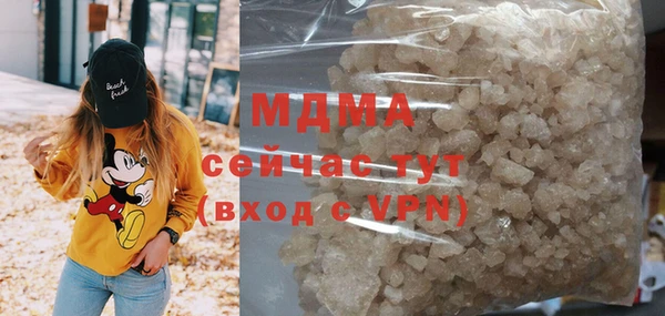 ГАЛЛЮЦИНОГЕННЫЕ ГРИБЫ Вязники