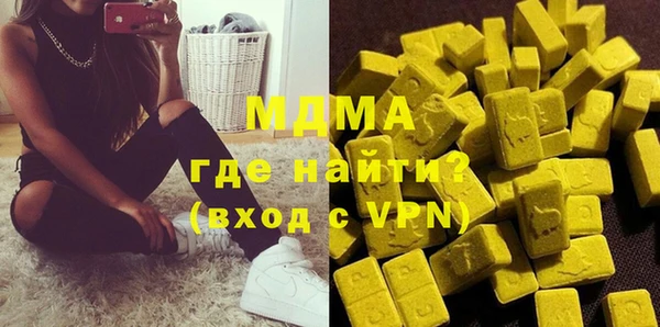 MDMA Вяземский