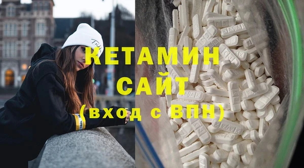 бутик Горнозаводск