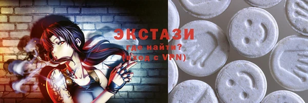 MDMA Вяземский