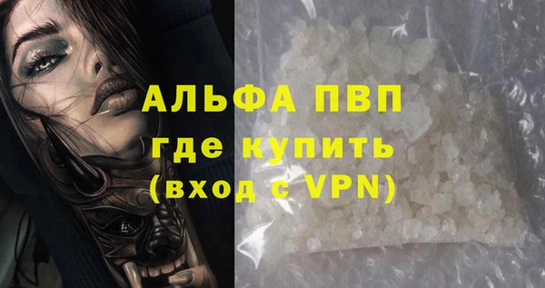 бутик Горнозаводск
