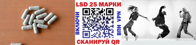 LSD-25 экстази ecstasy Джанкой