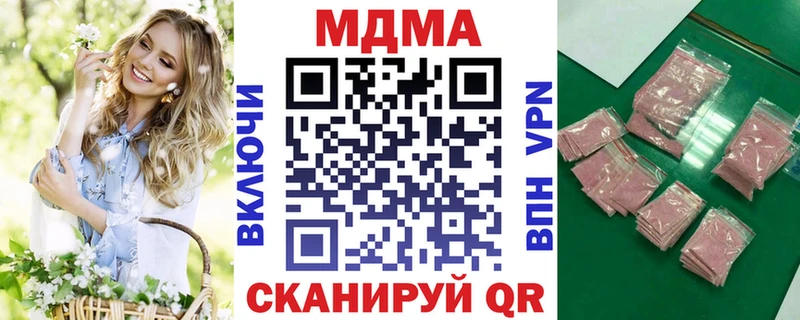 MDMA Molly  Джанкой 