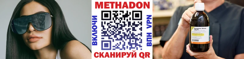 Метадон кристалл  hydra маркетплейс  Джанкой 