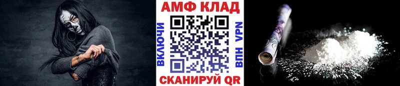 МЕГА ссылки  Джанкой  Метамфетамин винт 